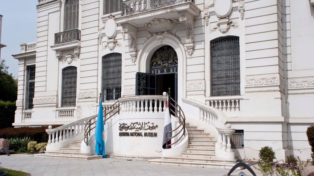 متحف الأسكندرية القومي